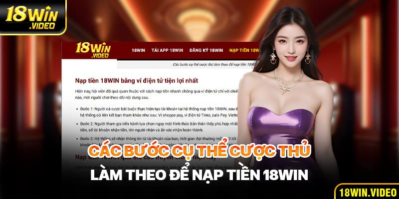 Các bước cụ thể cược thủ làm theo để nạp tiền 18WIN