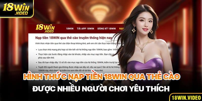 Hình thức nạp tiền 18WIN qua thẻ cào được nhiều người chơi yêu thích